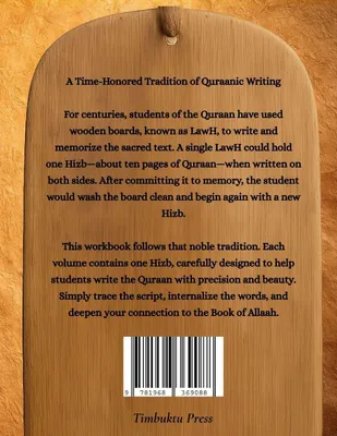 Produktbild von Rasmul Quraan Workbook 58