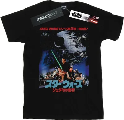 Produktbild von Star Wars - "Return Of The Jedi" T-Shirt für Herren BI46598 (XXL) (Schwarz)