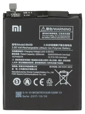 Immagine prodotto di Batteria originale Xiaomi BM3B per Mi Mix 2, 3300 mAh, 4,4V