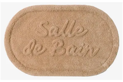 Image de Tapis de bain - Coton - Beige - 50 x 80 cm