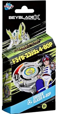 Image de Toupie beyblade x driger slash 4-80p - type équilibre - pack toupie et lanceur - hasbro g1843
