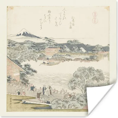 Produktbild von MuchoWow® Poster Der Stein der Pferdefesseln - Gemälde von Katsushika Hokusai 30x30 cm - Wandposter - Printing