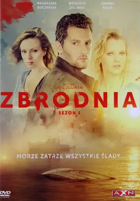 Produktbild von The Crime (nur Originalversion) [DVD]