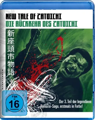 Produktbild von New Tale of Zatoichi - Die Rückkehr des Zatoichi
