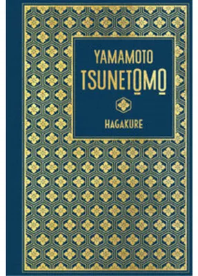 Produktbild von Hagakure