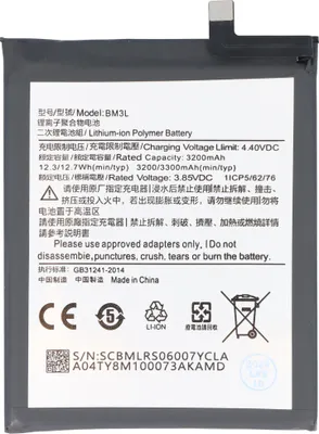 Zdjęcie produktu dla Bateria odpowiednia dla Xiaomi Mi 9, Li-Polymer, 3,85V, 3300mAh, 12,7Wh, wbudowana, bez narzędzi
