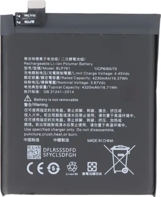 Produktbild von Akku passend für OnePlus 8, Li-Polymer, 3,87V, 4330mAh, 16,75Wh,  ohne Werkzeug