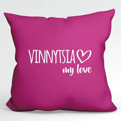 Produktbild von Huuraa Kissenbezug Vinnytsia my love 40x40cm Fuchsia Baumwolle Dekokissenbezug Geschenkidee