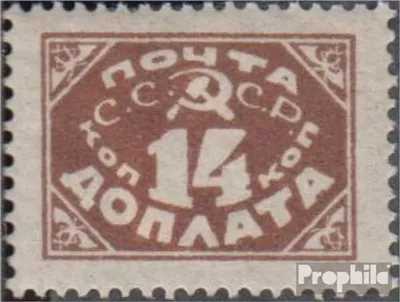 Produktbild von Briefmarken Sowjetunion 1925 Mi P17I B mit Falz Portomarken