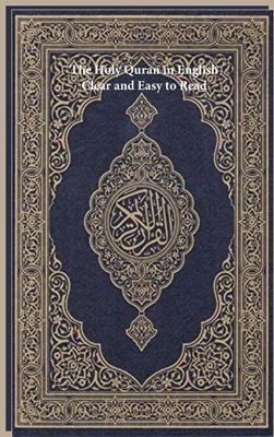 Produktbild von The Holy Quran in English