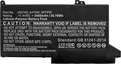 Produktbild von CoreParts MBXDE-BA0238, Akku, DELL, Latitude 12 5300, Latitude 12 7280, Latitude 12 7300