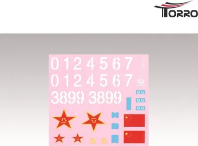 Produktbild von Torro Panzer MTB ZTZ 99 - Ersatzteil - Aufkleber-Set / Decals