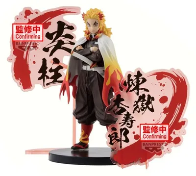 Obrázok produktu pre Figúrka Kyojura Rengoku z anime Demon Slayer: Kimetsu no Yaiba, výška 17 cm