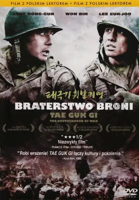 Produktbild von Brotherhood (nur Originalversion) [DVD]