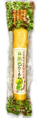 Immagine prodotto di Kimura | Ravanello Takuan intero - 350 g - Sottaceto - Sapore giapponese - Senza allergeni