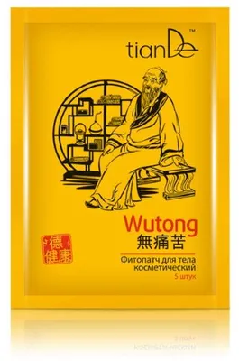 Zdjęcie produktu dla Wutong TianDe – plastry łagodzące ból, 5 sztuk.