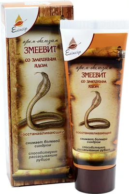 Produktbild von ELIXIR Creme-Balsam Żmijowit mit Schlangengift 75ml (Ukraine)