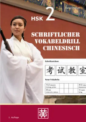 Obrázok produktu pre Schriftlicher Vokabeldrill Chinesisch