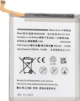 Obrázok produktu pre Clappio, náhradná batéria Galaxy A55/A54/A35/A34 Li-ion 5000 mAh, sivá