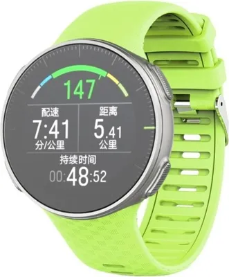 Produktbild von Strap-it Polar Vantage V Silikonarmband (Hellgrün)