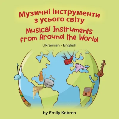 Produktbild von Musical Instruments from Around the World (Ukrainian-English)
