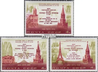 Produktbild von Briefmarken Sowjetunion 1973 Mi 4176-4178 (kompl.Ausg.) postfrisch Leonid Breschnew