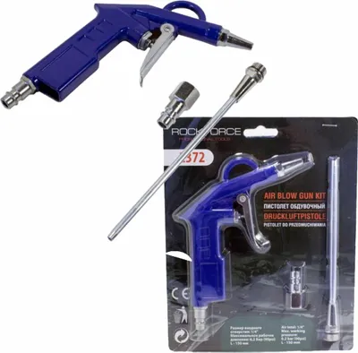 Immagine prodotto di Pistola ad aria compressa