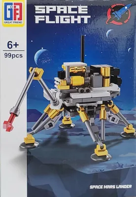 Produktbild von MARS-WELTRAUMLANDER-PUZZLEBLÖCKE 99 Teile