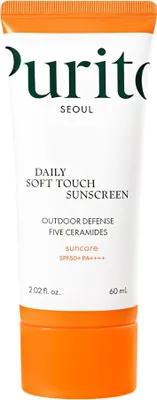 A product shot of a sunscreen tube.