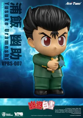 Produktbild von YuYu Hakusho Series Small Vinyl Functional Figurines Yusuke Urameshi 25 cm