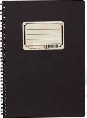 Produktbild von BOBO Retro Notizbuch mit Seitenspirale - A5 / quadratisch