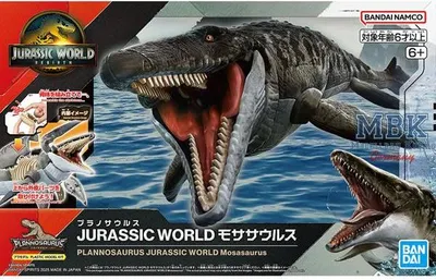 Produktbild von BANDAI BAN2801662 Jurassic World Rebirth Plannosaurus MOSASAURUS