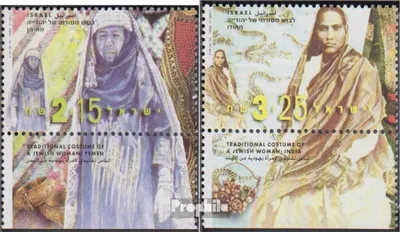 Produktbild von Briefmarken Israel 1999 Mi 1504-1505 mit Tab (kompl.Ausg.) gestempelt Jüdische Trachten