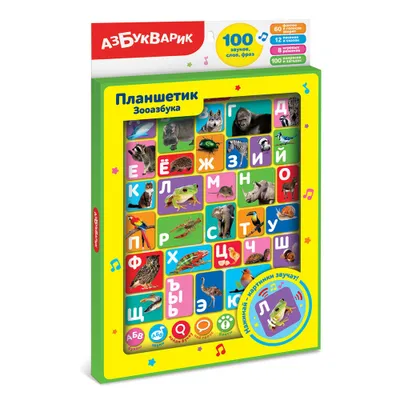 Produktbild von Zooalphabet Brett | Musikalisches Lernspielzeug | Alphabet-Spiel