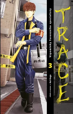 Image de Trace 3