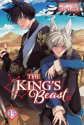 Produktbild von The King''s Beast, Vol. 15