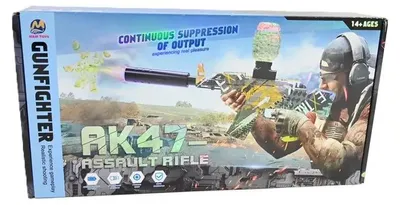 Produktbild von Wasserperlen-Gewehr G218677 93343