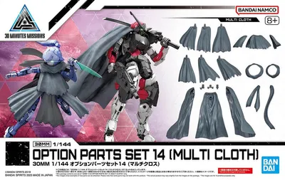 Produktbild von 30Mm 1/144 Optionsteilesatz 14[Mehrfarbig]