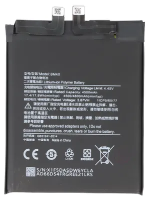 Produktbild von Akku passend für Xiaomi Mi 11, Li-Polymer, 3,87V, 4600mAh, 17,8Wh,  ohne Werkzeug