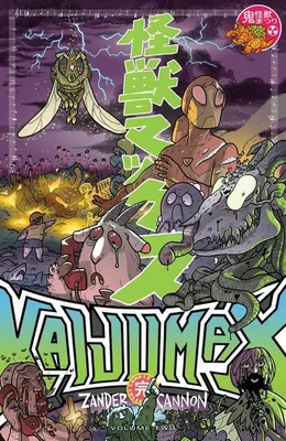 Immagine prodotto di Kaijumax Complete Collection Vol. 2