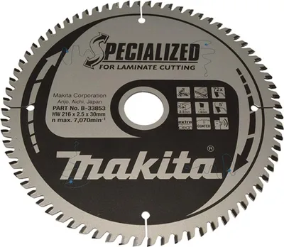 Image de Makita SPECIALISED Sägeb.216x30x72Z B-33853