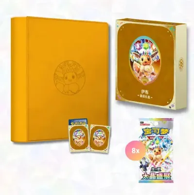 Produktbild von Pokemon Terastal Gathering Evoli Binder Set (Chinesisch)