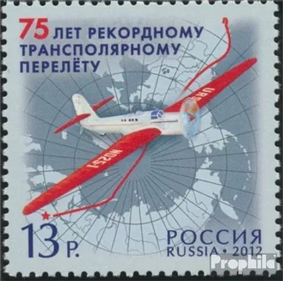 Produktbild von Briefmarken Russland 2012 Mi 1839 (kompl.Ausg.) postfrisch Rekordflug