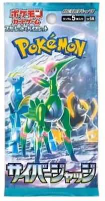 Produktbild von Pokémon Cyber Judge – 1er Booster Pack (Japanisch)