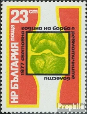 Produktbild von Briefmarken Bulgarien 1977 Mi 2574 (kompl.Ausg.) postfrisch Bekämpfung des Rheumatismus