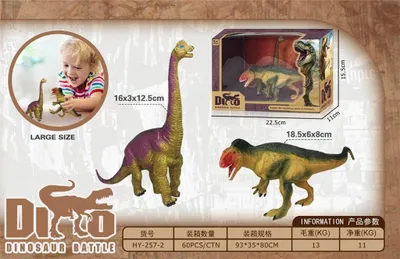 Immagine prodotto di Set di dinosauri HY-257-2