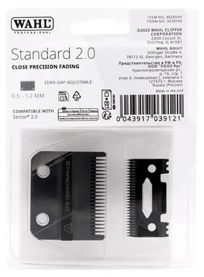 Image de Lame Wahl Standard 2.0 - tête de rechange pour tondeuse