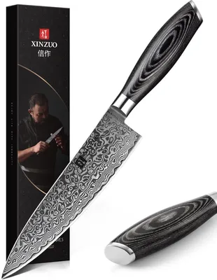 Produktbild von XinZuo - Damast Kochmesser - B20 Ya Serie