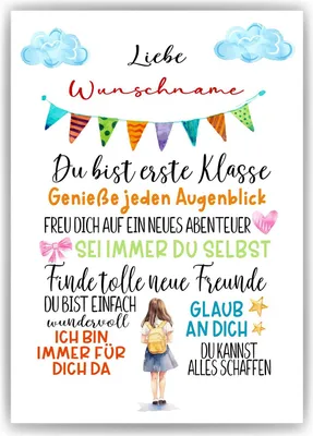Produktbild von Personalisiertes Geschenk zur Einschulung Mädchen Schulanfang Schultüte – DIN A4 (21x29.7cm)