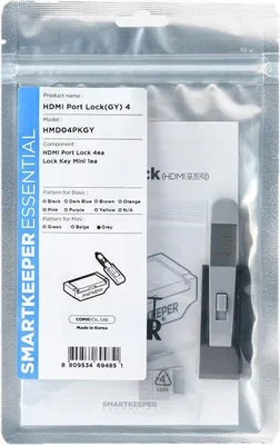 Produktbild von Smartkeeper HMD04PKGY, Schnittstellenblockierung + Schlüssel, HDMI, Grau, 1 Stück(e), Polybag, 130 mm